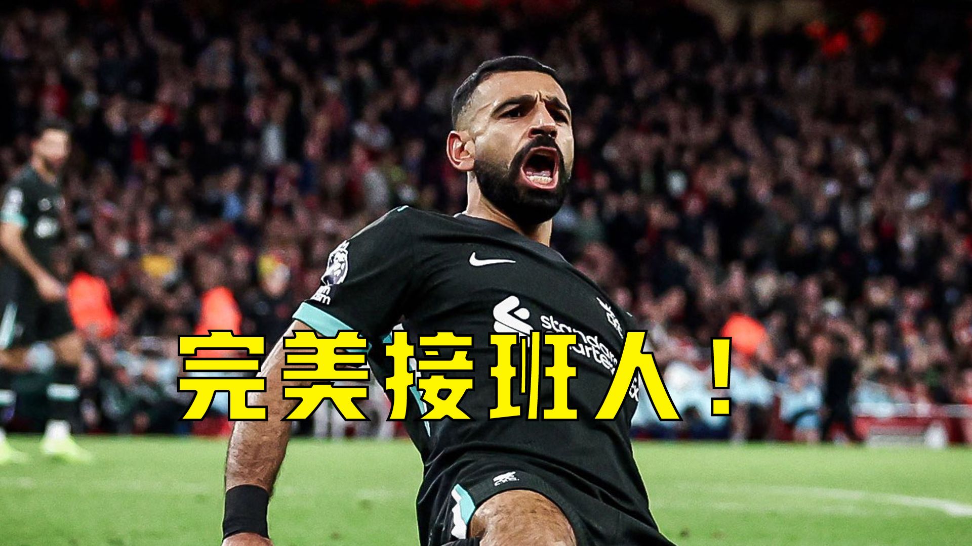  内马尔巅峰对决，萨拉赫与60激战快船分钟，回归赛场胜负难料！-开云官网登录